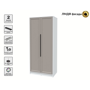 Шкаф распашной Тренд КТ-Ш2 (Белый платинум ЛДСП/ Луна ЛМДФ) Ш918 В2128 Г547 Шкаф распашной Тренд КТ-Ш2 (Белый платинум ЛДСП/ Луна ЛМДФ) Ш918 В2128 Г547